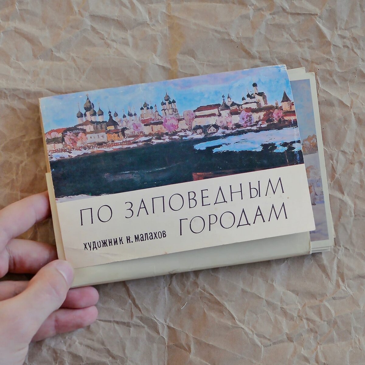 набор открыток
