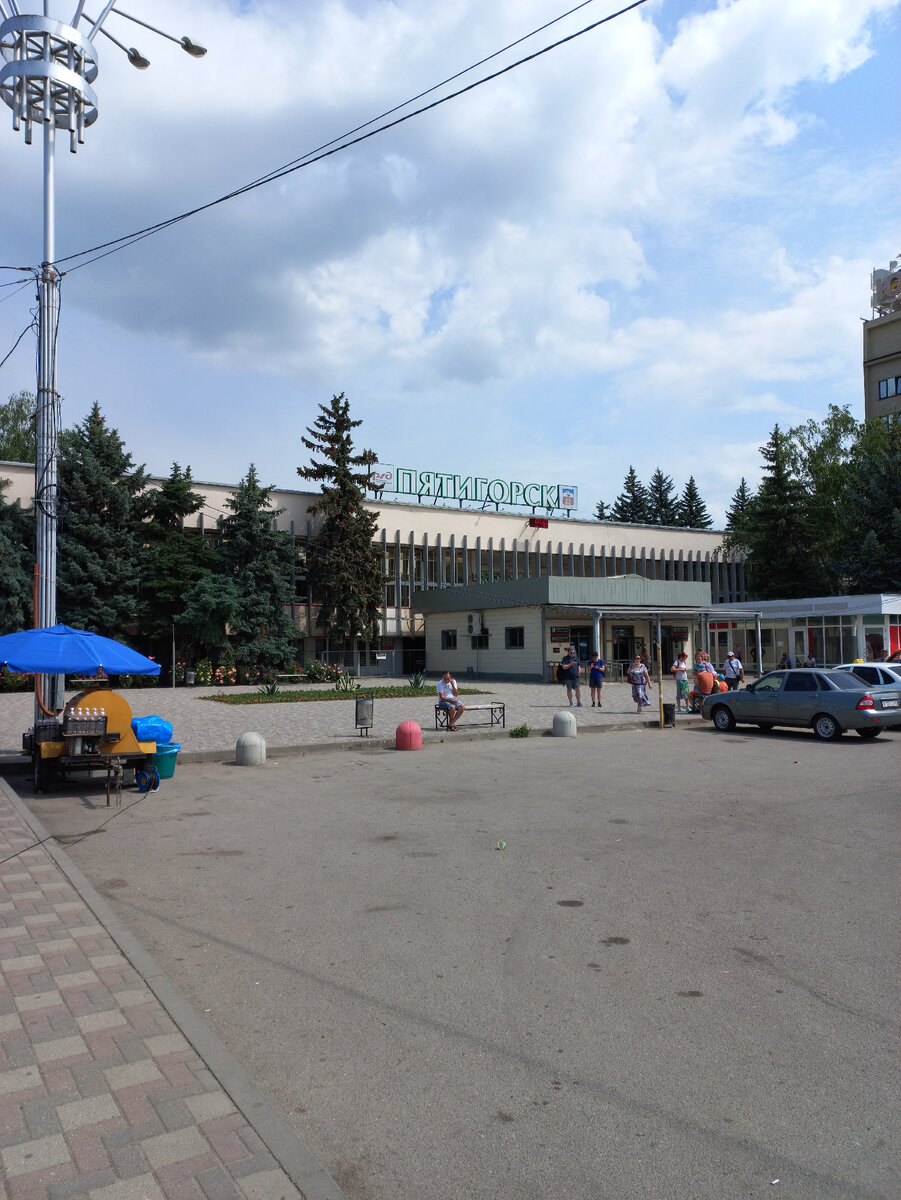 9 станция пятигорск. Пятигорск в июне. Октябрьская 25 вокзал Пятигорск