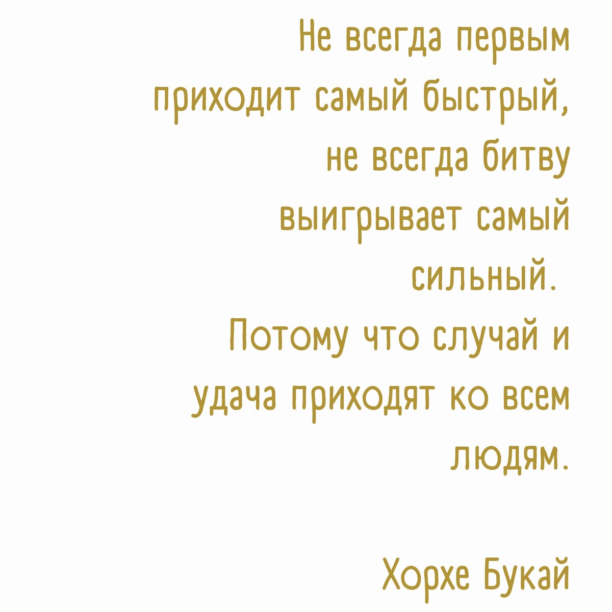 Как приручить удачу? 🤔 | Китайская грамота | Дзен