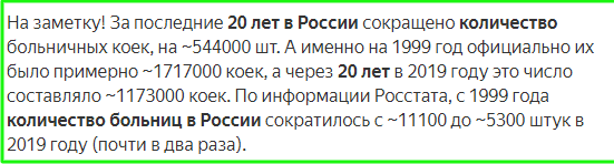 фото взято из открытых источников