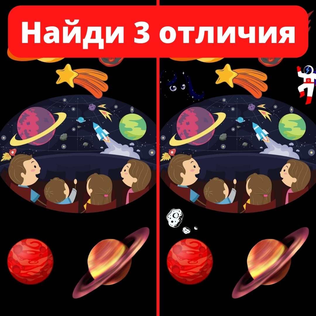 Коллаж автора канала