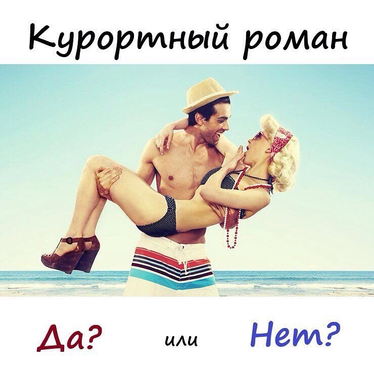 Изображение взято из открытых источников Яндекс Картинки