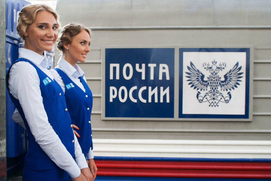     «Почту России» взломали. Данные россиян снова в сети