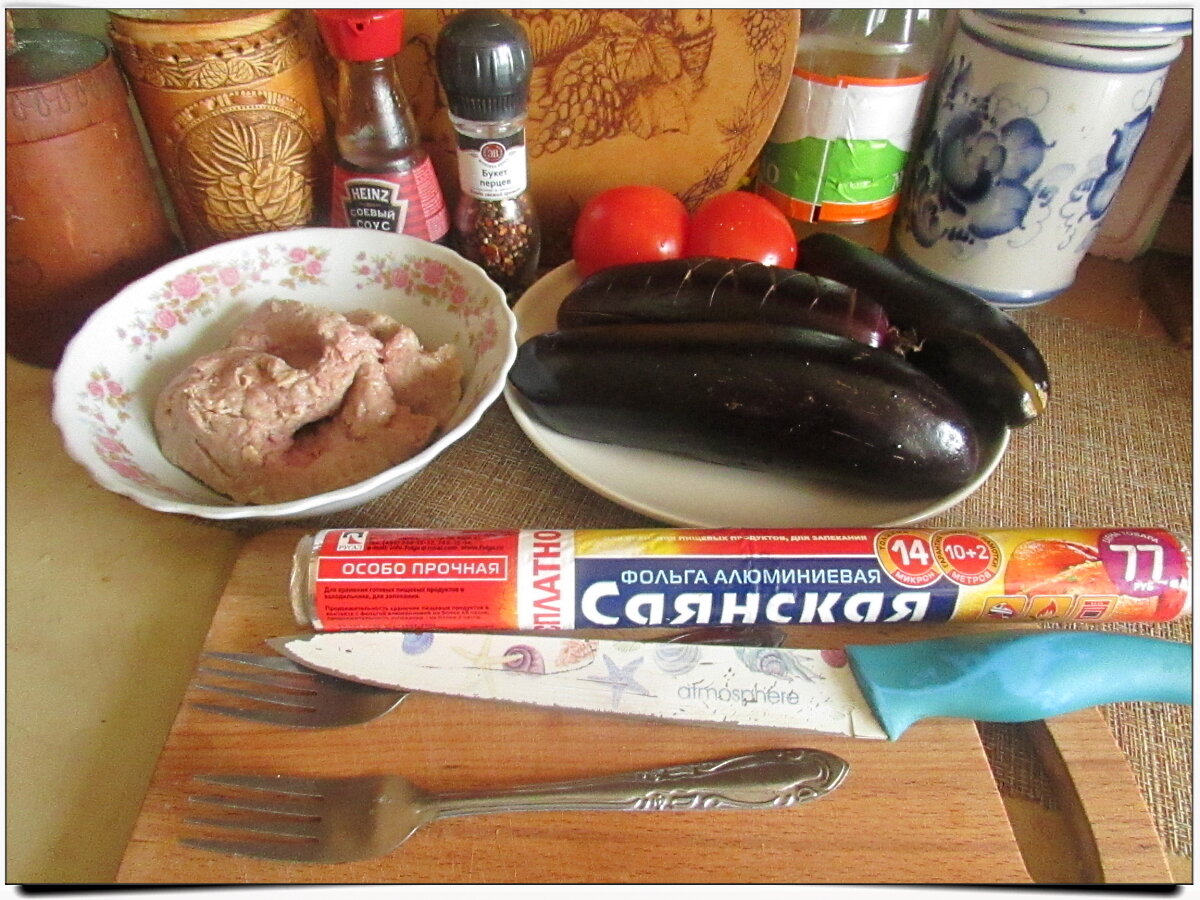 Всё, что понадобится для блюда