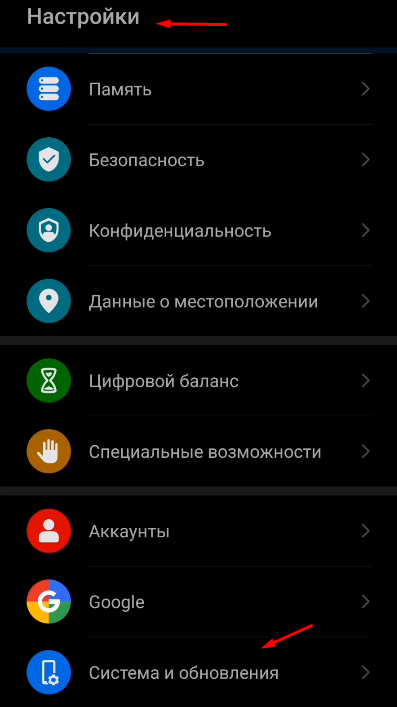 Как удалить Google карты со смартфона на Android