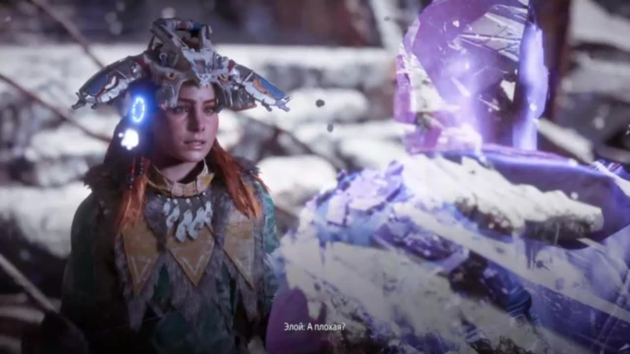 PS 4 Horizon Zero Dawn Complect Edition Основное Задание Клад Смерти