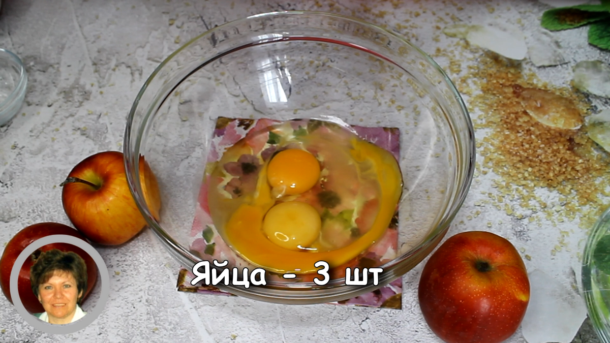 Простая шарлотка с яблоками в духовке пышная рецепт фото пошагово и видео