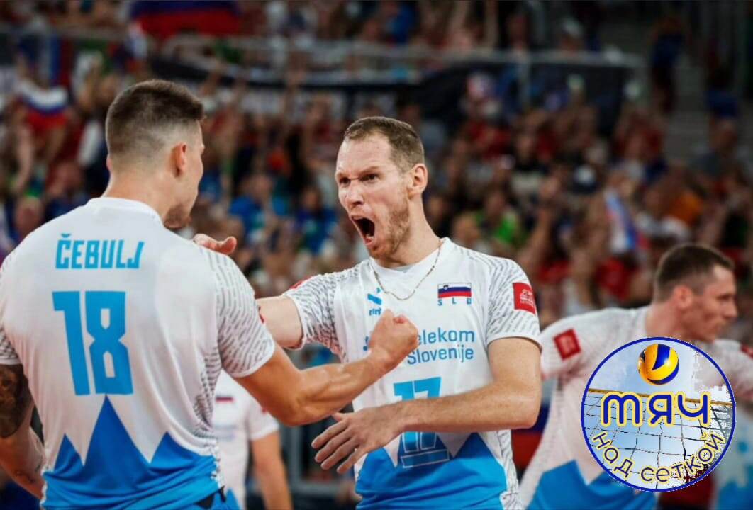 Cборная Словении впервые оказалась в четверке на чемпионате мира. Что стоит за этим успехом?