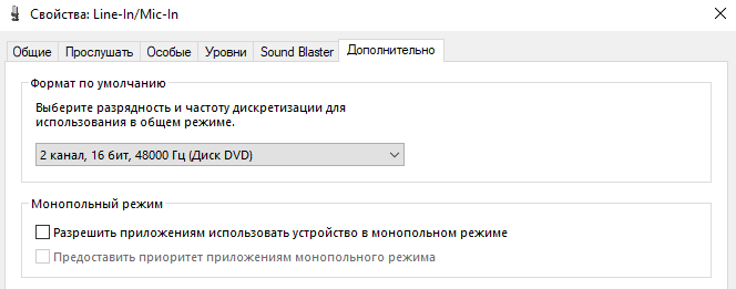 Шумоподавление в OBS с помощью Noise Suppression for Voice