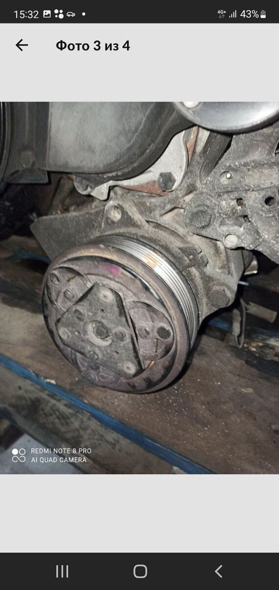 Компрессор кондиционера 