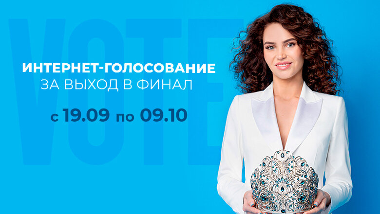 Фото: Мисс Офис