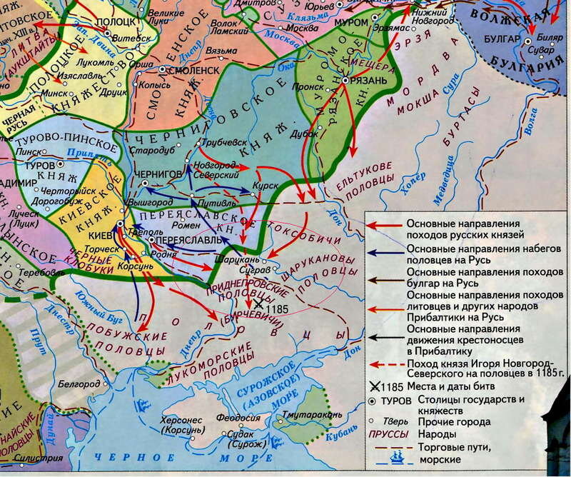 Борьба русских княжеств с кочевниками в xii в картинках