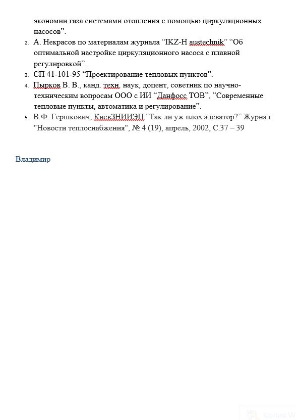 -1-2
