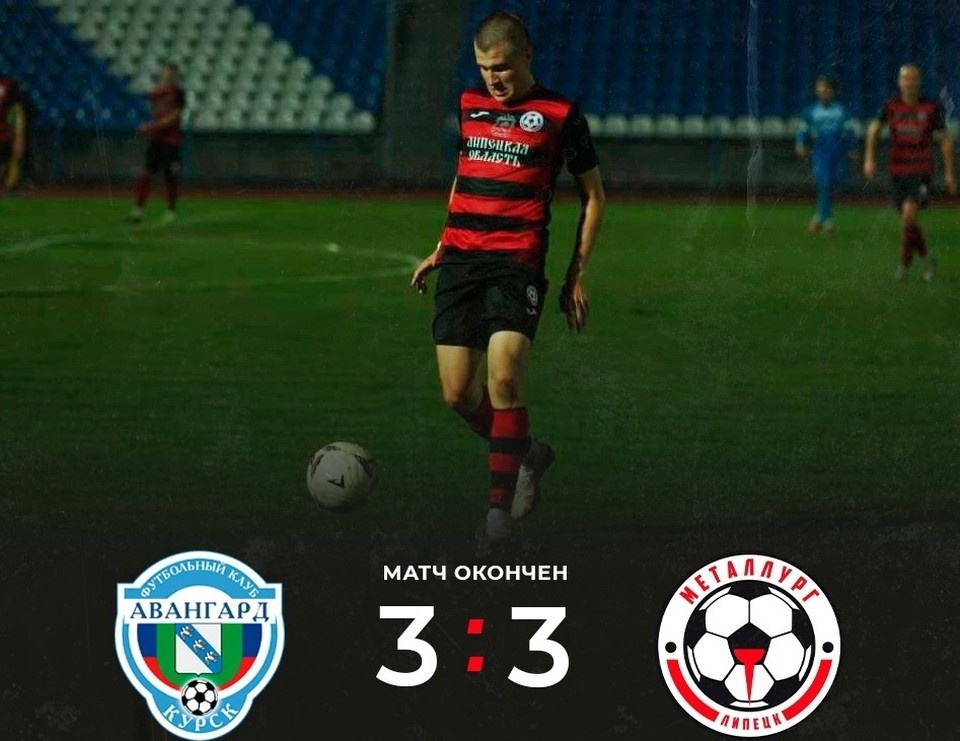     У «Металлурга» 19 очков и пятое промежуточное место. Фото со страницы ФК "Металлург" в VK.