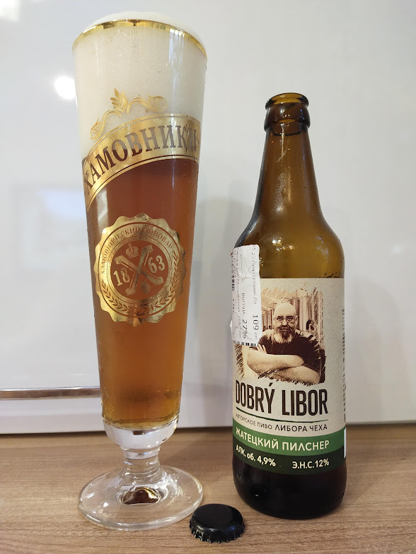 На фото Либор совсем не добрый))