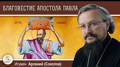 Откуда апостол Павел так глубоко знал и понимал христианство