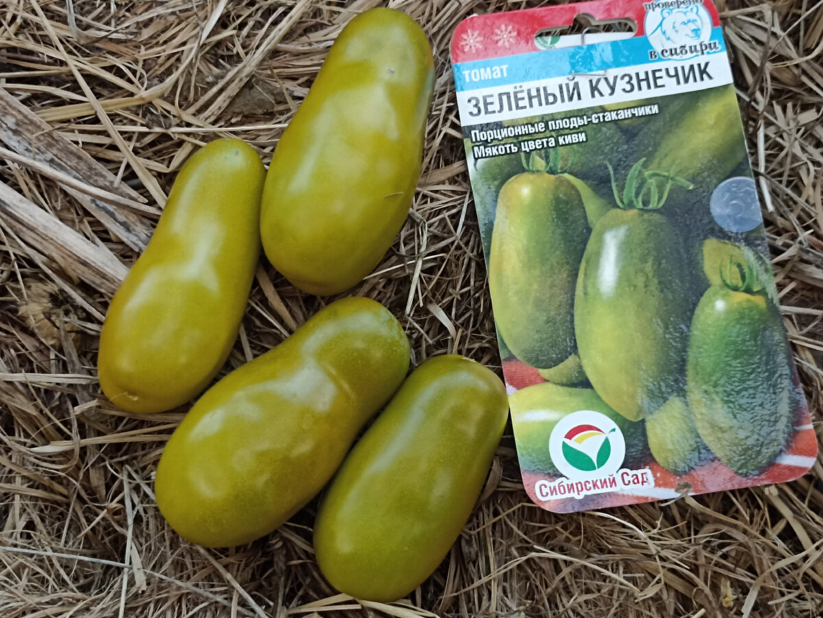 Томат Зеленый Кузнечик Фото автора