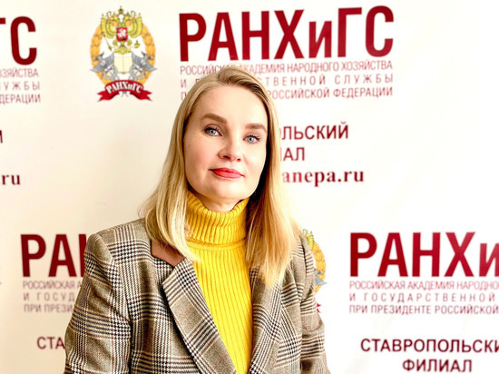     Наталья Снегирёва.Фото: Ставропольский филиал РАНХиГС