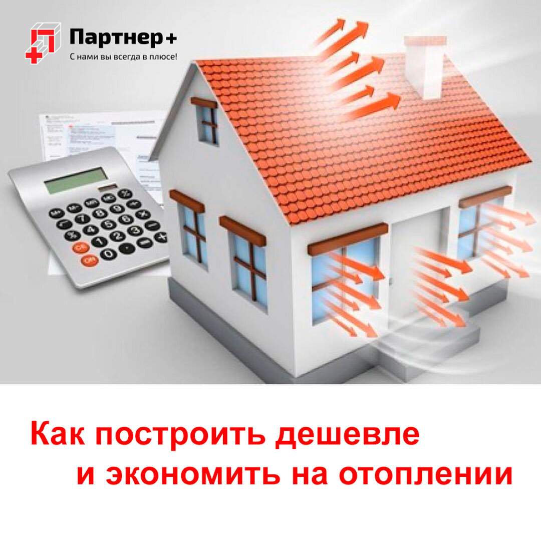 Страхование домов. Бизнес недвижимость. Зарубежные инвесторы. Инвестиции иллюстрация. Дом партнерства.