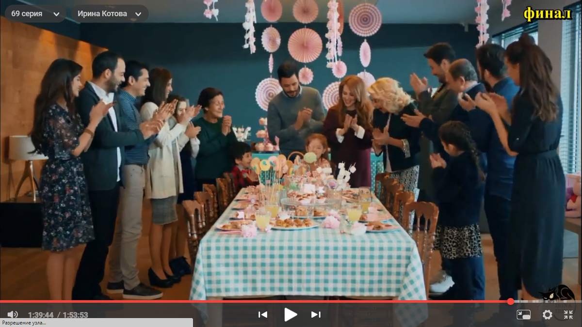 кадр из сериала