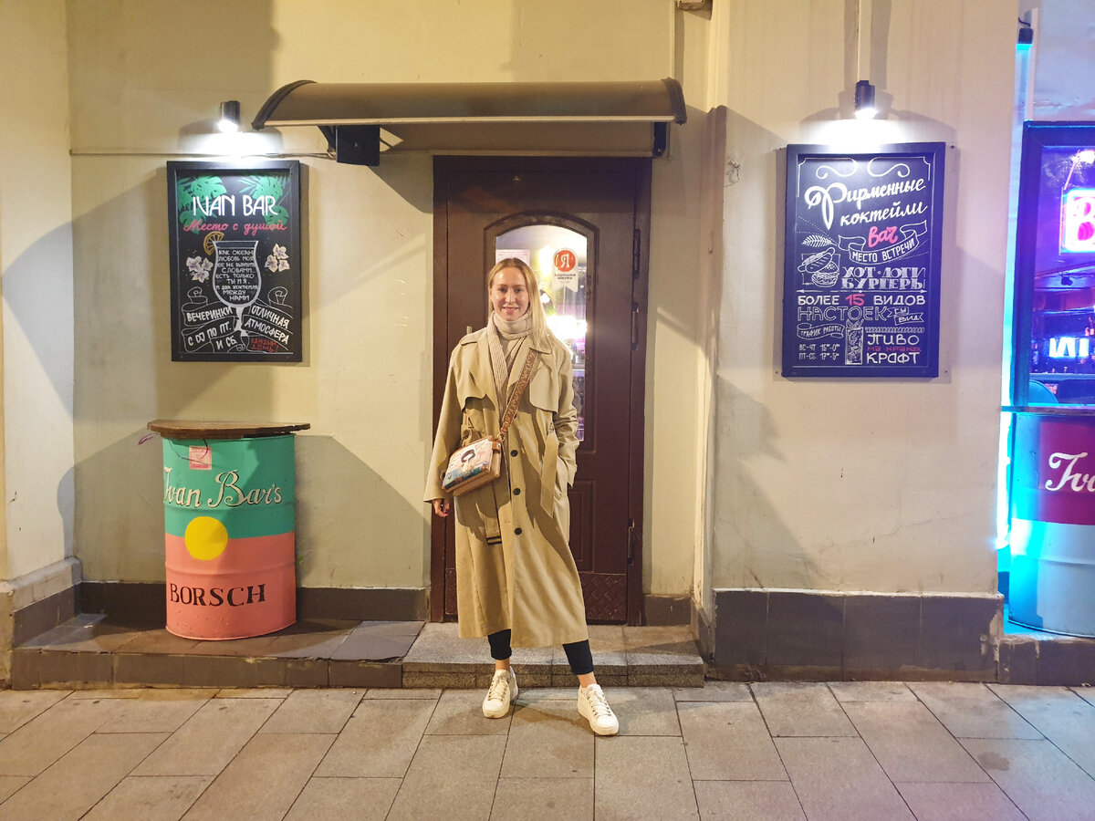 Наталья готова...