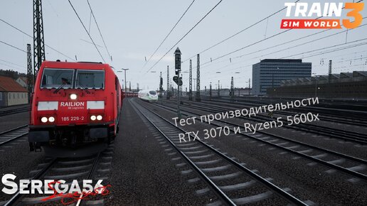 Train Sim World 3, Тест RTX 3070 и Ryzen5 5600x