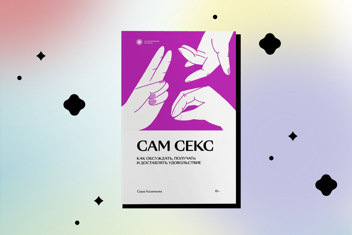    Горящая изба