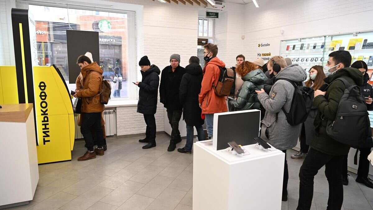    Люди стоят в очереди к банкомату "Тинькофф" в Москве© РИА Новости / Павел Бедняков