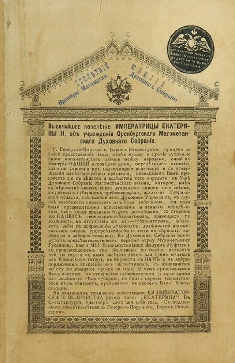 
Источник фото: dumrt.ru