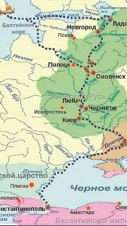 Древние названия рек. Путь из Варяг в греки на карте древней Руси. Торговый путь из Варяг в греки. Путь из Варяг в греки на карте. Путь из Варяг в греки и Волжский торговый путь.