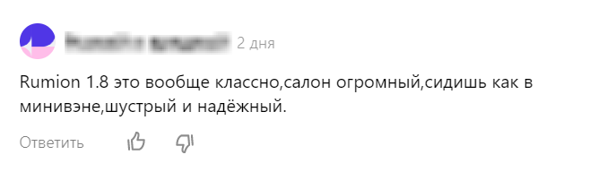 Спрос на компактвэны заметно растет в последние годы. В основном, потому, что этот тип автомобиля подходит широкой аудитории.