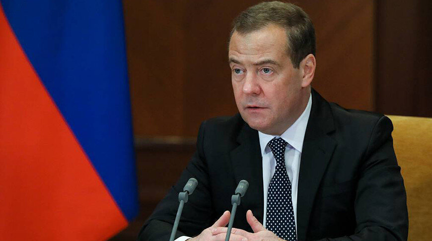    Дмитрий Медведев. Фото ТАСС