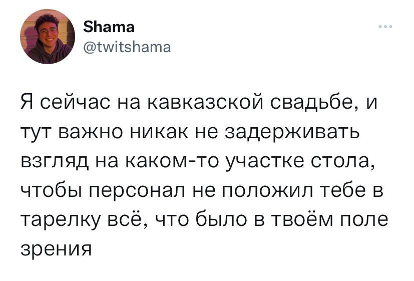 Анекдоты за 24 августа 2004 года