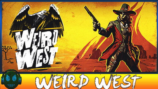 Weird West захватывающая экшен RPG 2022 года/Weird West рекомендую всем