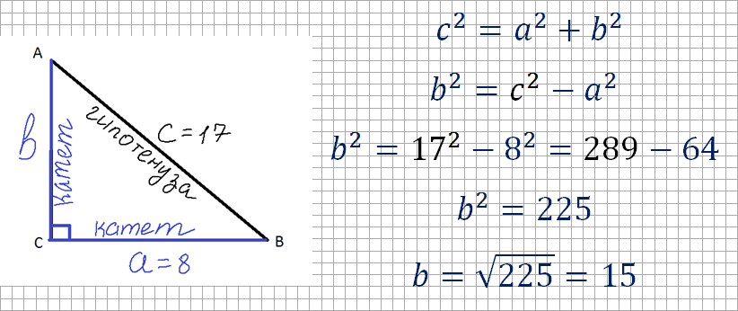 3 5 6 7 15 огэ. Задание 15 огэ инфа лесенка. Задание 15 огэ математика. Треугольник 13 14 15 найти высоту. 15 задание огэ.