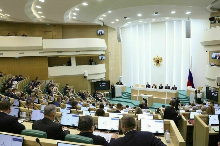   пресс-служба Совета Федерации