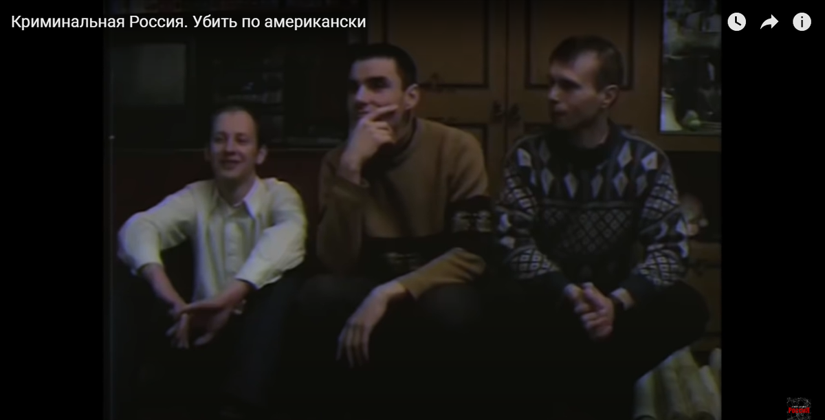 скриншот