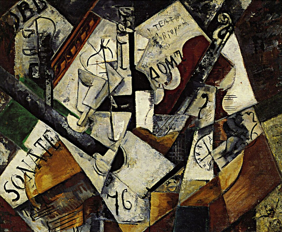 Музыкальные инструменты. 1915 г Надежда Удальцова