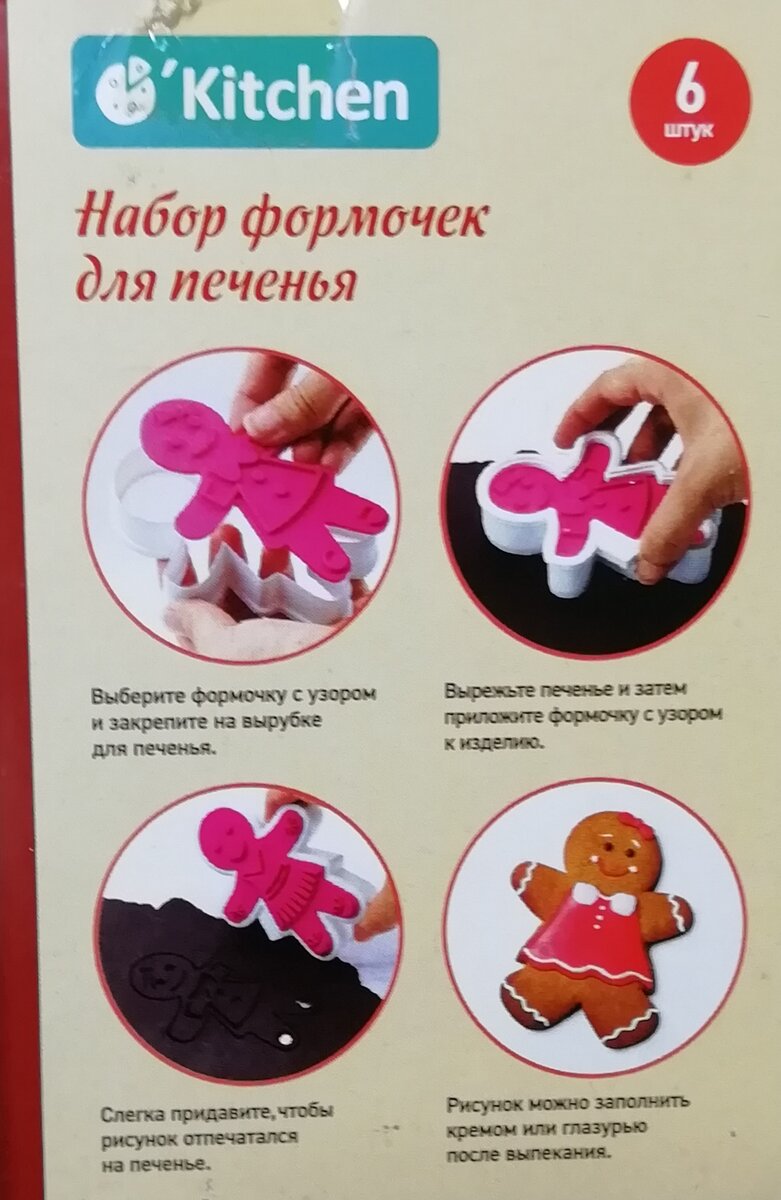 Фото личное