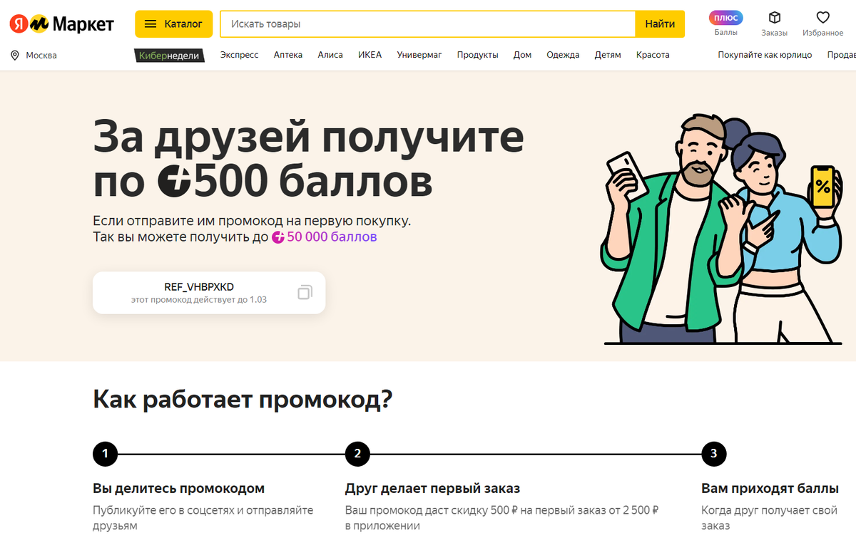 Бывает, что по нескольку дней не выхожу из дома... Некуда. Незачем. Нет сил физических. Не хочется.