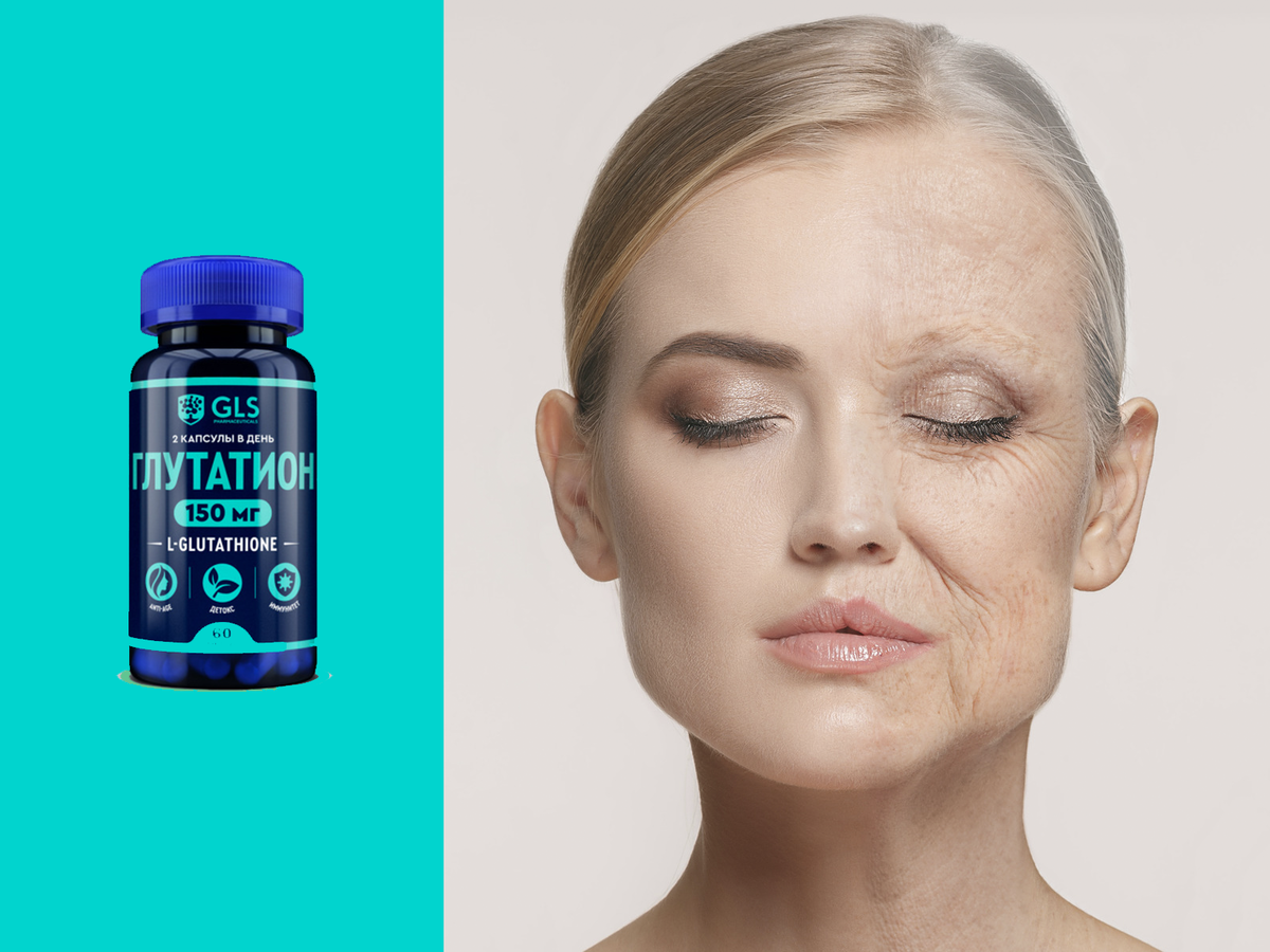 Age effect. Botavikos гель-сыворотка для кожи вокруг глаз против тёмных кругов recovery & care. Крем увлажняющий ботавикос. Миноксидил для бороды. Age effect.