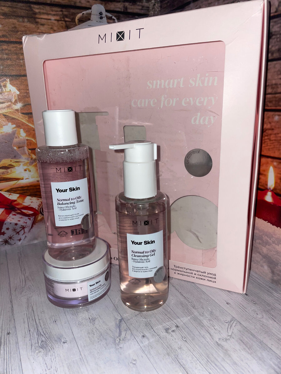 Трехступенчатый уход за лицом Mixit Your Skin Daily Set. 