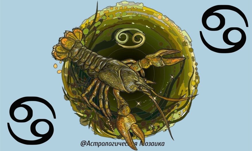13 знак зодиака змееносец. Абстракция созвездия зодиак. 13 знаков рак. Гороскоп для девочек. 13 знаков рак.