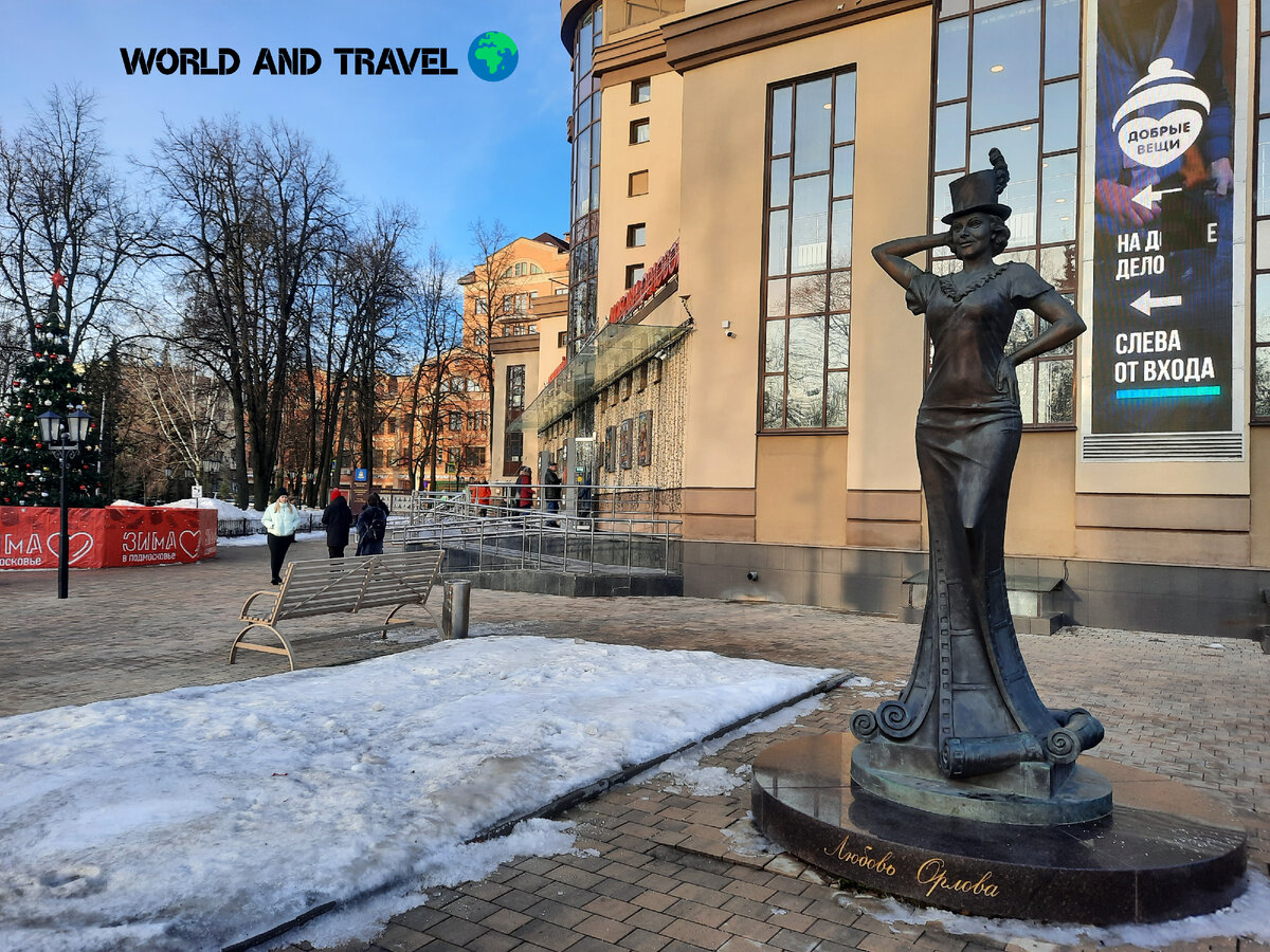 Фото из личного архива: Скульптура Любови Орловой. 