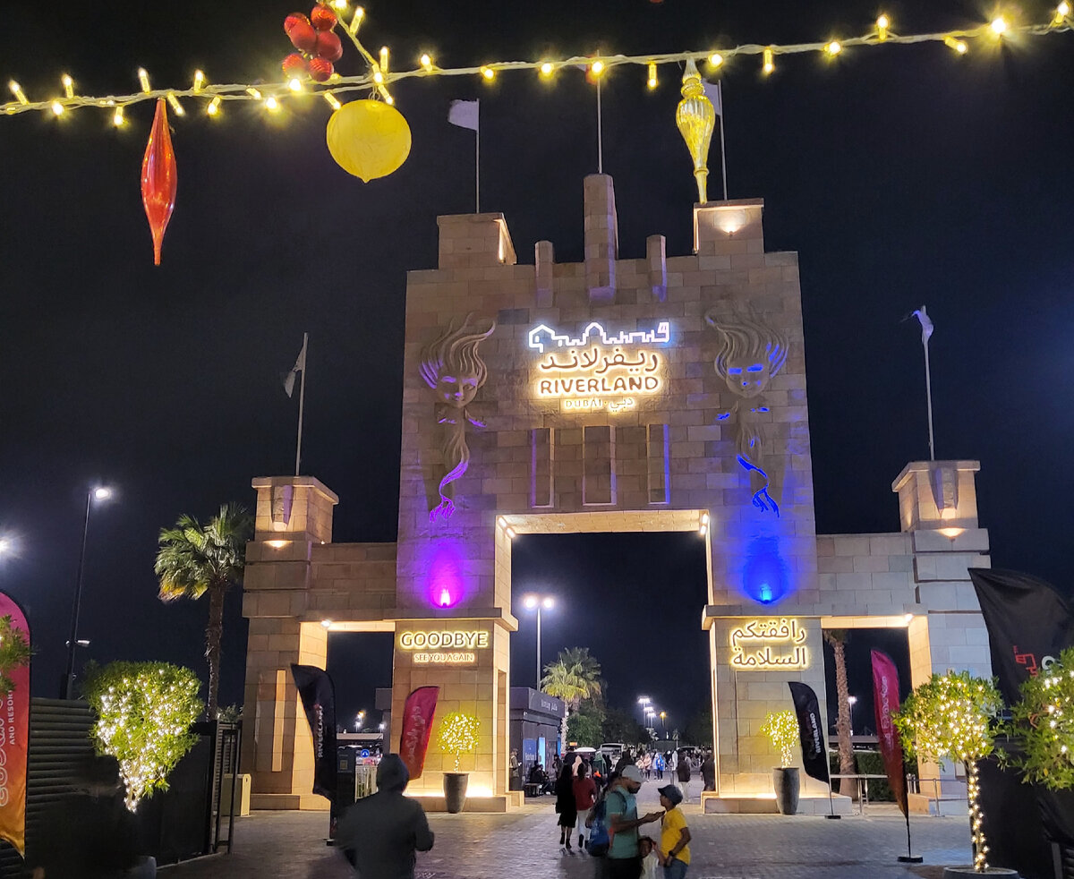 Фото из личного архива