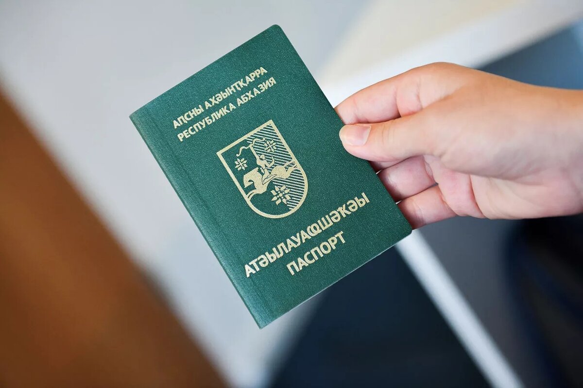 Нужна ли зеленая карта в абхазию
