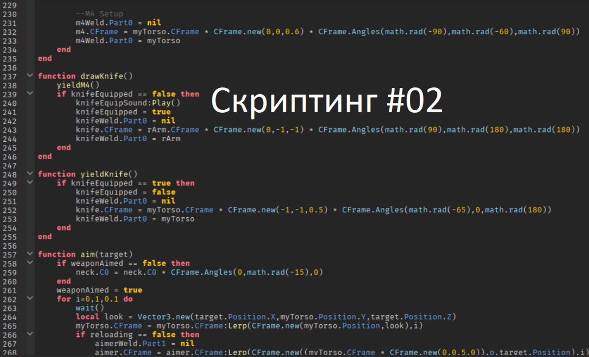 Просто превьюшка