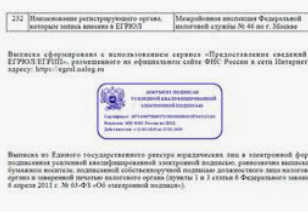 пример из интернета