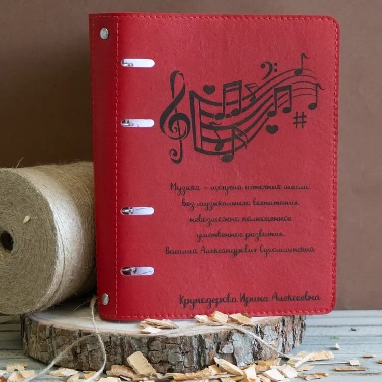 именные кожаные ежедневники