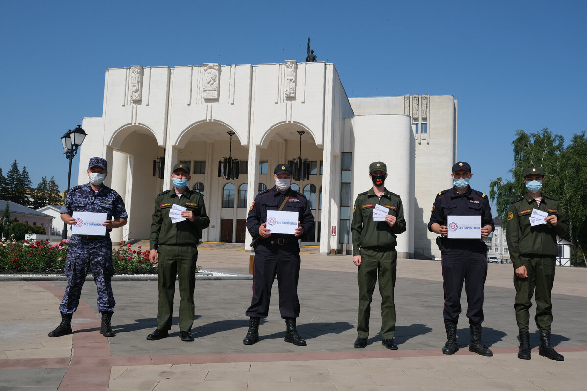 В преддверии Международного дня борьбы с наркоманией и незаконным оборотом наркотиков сотрудники и военнослужащие территориального Управления Росгвардии присоединились к областной акции «Курский край без наркотиков» ✅Правоохранители вместе с кадетами Росгвардии, обучающимися в Курском автотехническом колледже, раздавали на улицах города стикеры с изображением логотипа акции и призывали прохожих вести здоровый образ жизни.
✅«Молодое и здоровое поколение — будущее нашего государства. Кадетское движение активно участвует в спортивных акциях и соревнованиях, проводимых Управлением Росгвардии по Курской области»,- сказал руководитель кадетского движения Курского автотехнического колледжа полковник запаса Александр Сафронов и отметил, что студенты неоднократно становились призерами таких состязаний.
✅Кроме этого, сотрудники терроргана Росгвардии организуют различные эстафеты, марш-броски, привлекая к участию не только обучающихся профильных классов, но и студентов профессиональных образовательных учреждений региона, а также жителей города.